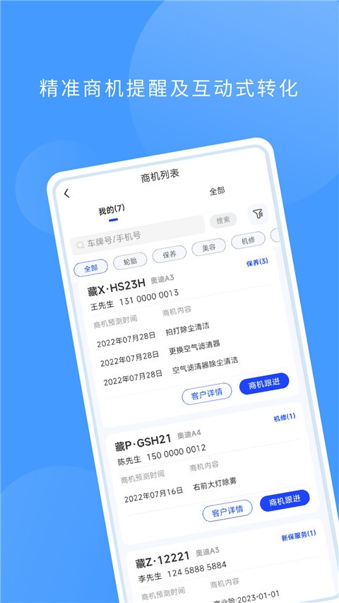 足协评议：石家庄功夫vs梅州客家2例判罚，1例正确1例不予认定